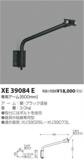 ߾ KOIZUMI ѥ XE39084E β