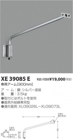 ߾ KOIZUMI ѥ XE39085E β
