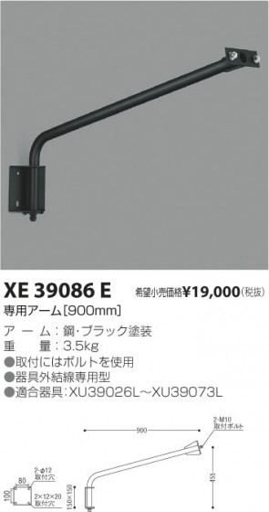 ߾ KOIZUMI ѥ XE39086E β