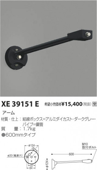 ߾ KOIZUMI  XE39151E β