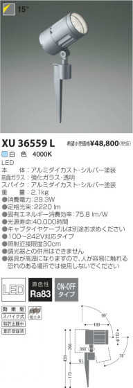 ߾ KOIZUMI LEDȥɥѥݥåȥ饤 XU36559L β