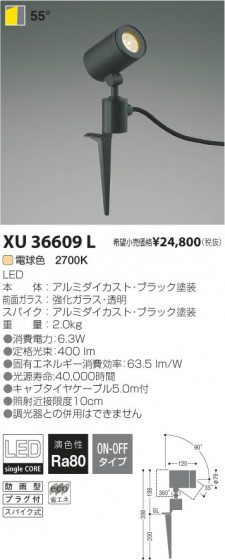 ߾ KOIZUMI LEDȥɥѥݥåȥ饤 XU36609L β