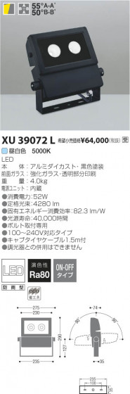 ߾ KOIZUMI LEDȥɥݥåȥ饤 XU39072L β