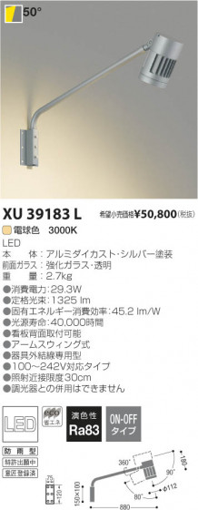 ߾ KOIZUMI LEDȥɥॹݥåȥ饤 XU39183L β