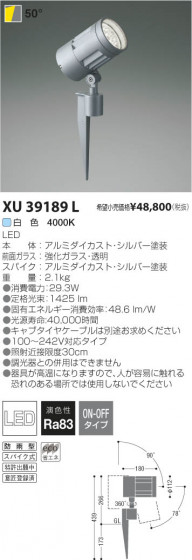 ߾ KOIZUMI LEDȥɥѥݥåȥ饤 XU39189L β