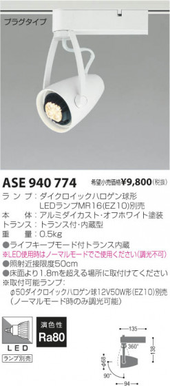 ߾ KOIZUMI Ǯݥåȥ饤ȡʥץ饰 ASE940774 β