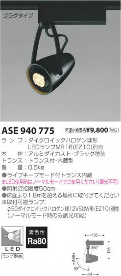 ߾ KOIZUMI Ǯݥåȥ饤ȡʥץ饰 ASE940775 β