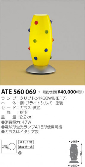 ߾ KOIZUMI Ǯ ATE560069 β