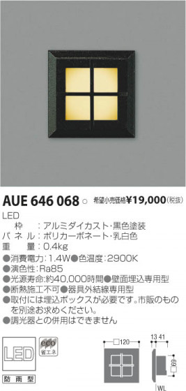 ߾ KOIZUMI LEDɱեåȥ饤 AUE646068 β