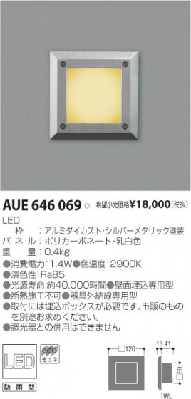 ߾ KOIZUMI LEDɱեåȥ饤 AUE646069 β