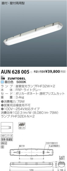 ߾ KOIZUMI ɱɼ١饤 AUN628005 β