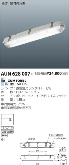 ߾ KOIZUMI ɱɼ١饤 AUN628007 β