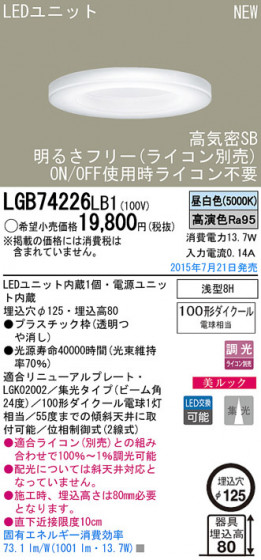 Panasonic LED 饤 LGB74226LB1 ᥤ̿