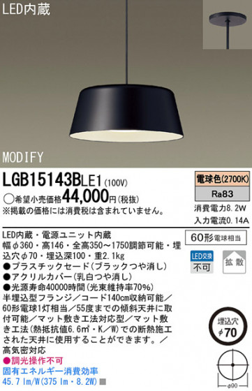 Panasonic LED ڥȥ饤 LGB15143BLE1 ᥤ̿