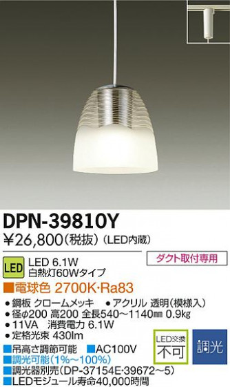 DAIKO ŵ LEDڥ DPN-39810Y ᥤ̿