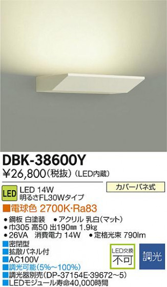 DAIKO ŵ LED֥饱å DBK-38600Y ᥤ̿