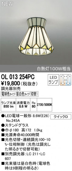 ODELIC ǥå 󥰥饤 OL013254PC ñʲ