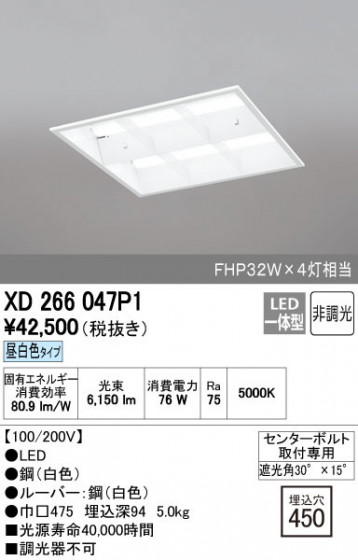 ODELIC ǥå ١饤 XD266047P1 ñʲ