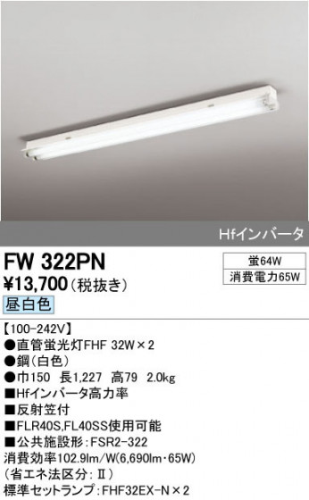 ODELIC ǥå ١饤 FW322PN ñʲ
