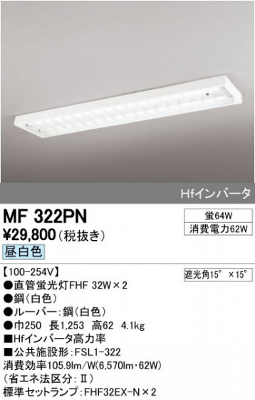 ODELIC ǥå ١饤 MF322PN ñʲ