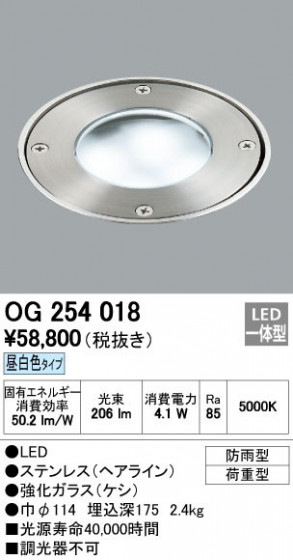 ODELIC ǥå ƥꥢ饤 OG254018 ñʲ