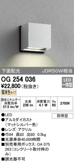 ODELIC ǥå ƥꥢ饤 OG254036 ñʲ