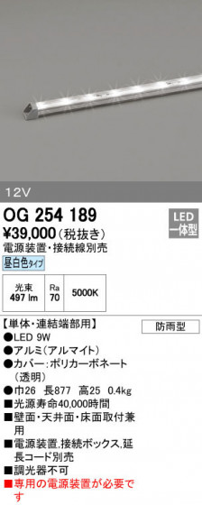ODELIC ǥå ƥꥢ饤 OG254189 ñʲ