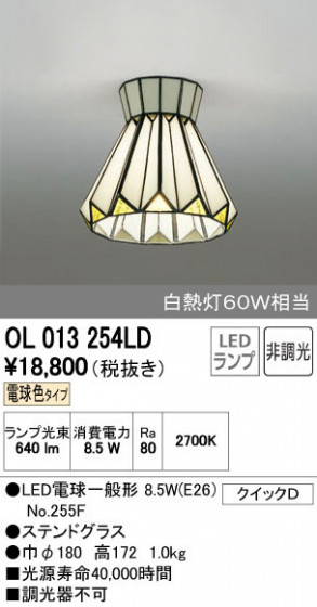 ODELIC ǥå 󥰥饤 OL013254LD ñʲ