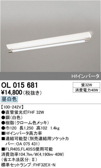 ODELIC ǥå ١饤 OL015681 ñʲ