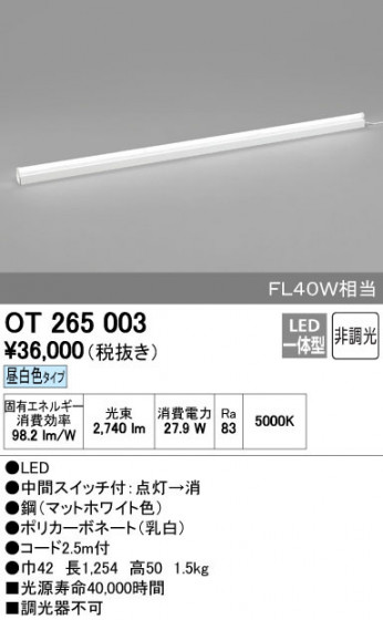 ODELIC ǥå  OT265003 ñʲ