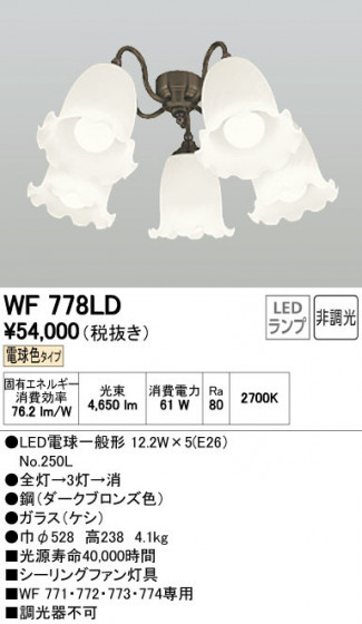 ODELIC ǥå 󥰥ե WF778LD ñʲ