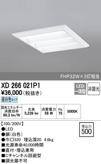 ODELIC ǥå ١饤 XD266021P1 ñʲ