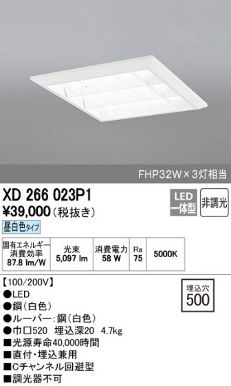 ODELIC ǥå ١饤 XD266023P1 ñʲ