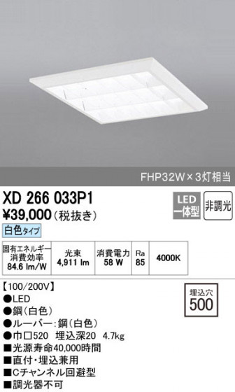 ODELIC ǥå ١饤 XD266033P1 ñʲ