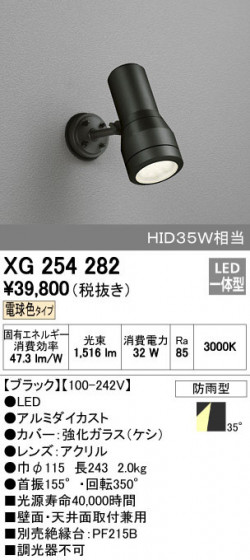 ODELIC ǥå ƥꥢ饤 XG254282 ñʲ