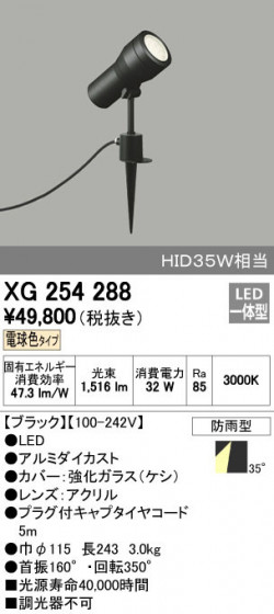 ODELIC ǥå ƥꥢ饤 XG254288 ñʲ