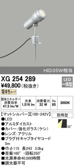 ODELIC ǥå ƥꥢ饤 XG254289 ñʲ