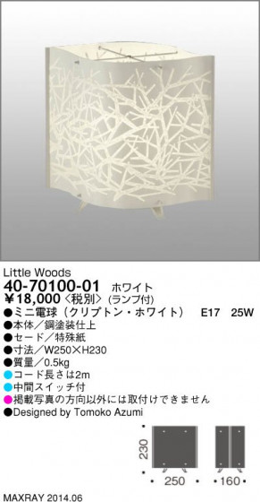 ޥå쥤 MAXRAY  40-70100-01 ᥤ̿