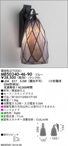 ޥå쥤 MAXRAY LED ֥饱å MB50340-46-90 ᥤ̿