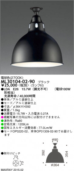 ޥå쥤 MAXRAY LED  ML30104-02-90 ᥤ̿