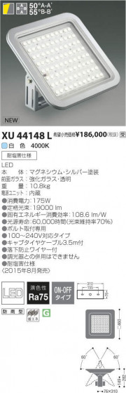 ߾ KOIZUMI LEDŷ١饤 XU44148L ᥤ̿
