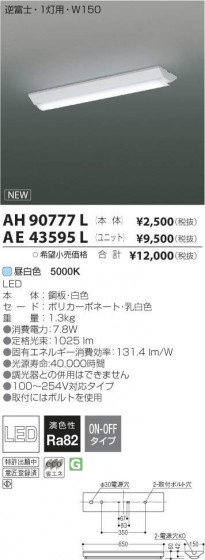 ߾ KOIZUMI LED˥å AE43595L ᥤ̿