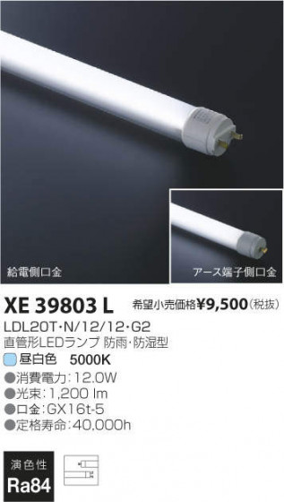 ߾ KOIZUMI ľɷLEDɱɼѥ XE39803L ᥤ̿