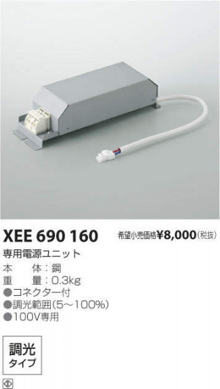 ߾ KOIZUMI LEDŸ XEE690160 ᥤ̿