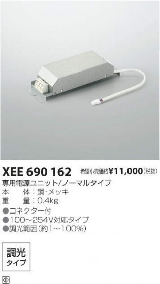 ߾ KOIZUMI LEDŸ XEE690162 ᥤ̿