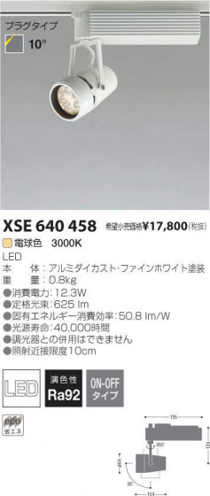߾ KOIZUMI LEDݥåȥ饤 XSE640458 ᥤ̿