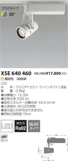 ߾ KOIZUMI LEDݥåȥ饤 XSE640460 ᥤ̿