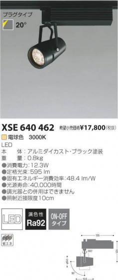 ߾ KOIZUMI LEDݥåȥ饤 XSE640462 ᥤ̿
