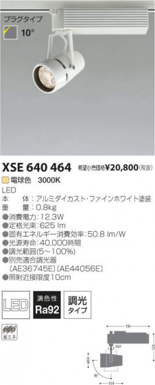 ߾ KOIZUMI LEDݥåȥ饤 XSE640464 ᥤ̿
