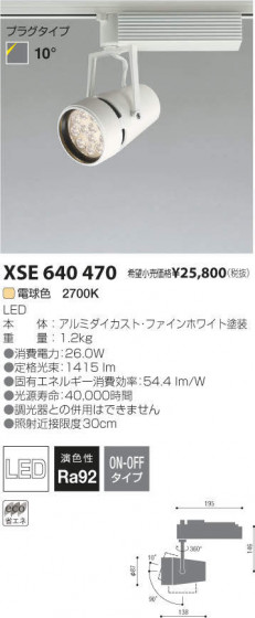 ߾ KOIZUMI LEDݥåȥ饤 XSE640470 ᥤ̿